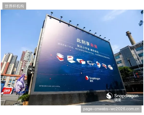 腾讯云为2026中超联赛提供了远程制作方案，大幅降低了沉浸式音频的传输成本