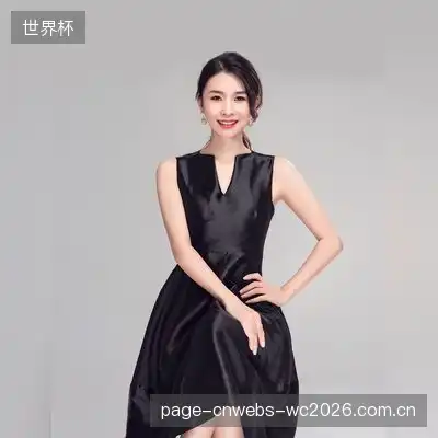 丹晨